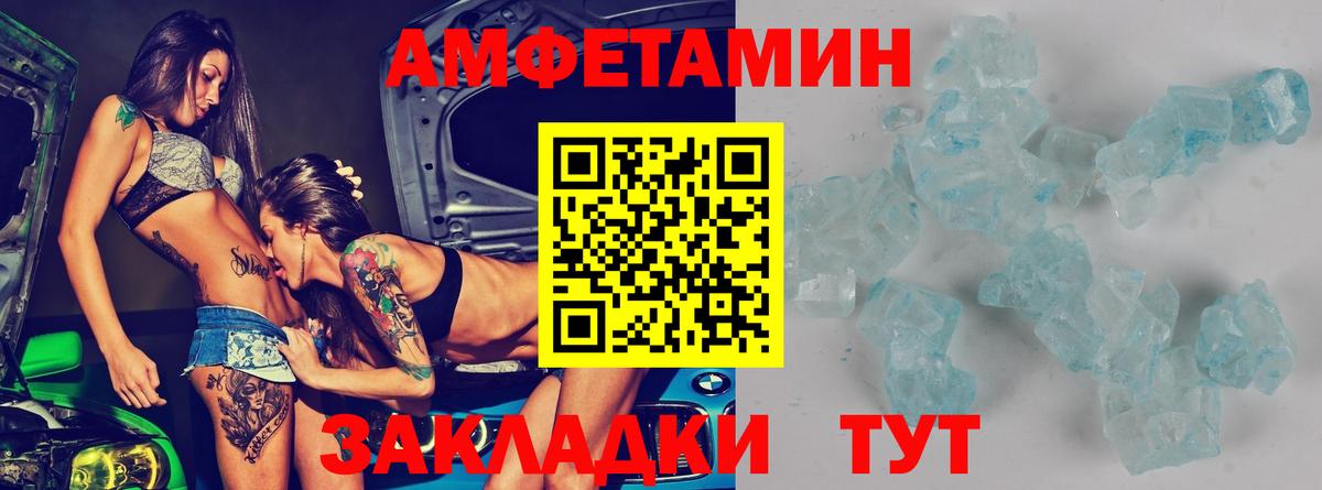 Кимовск  Амфетамин  Вход с VPN  Амфетамин  АМФ VHQ 