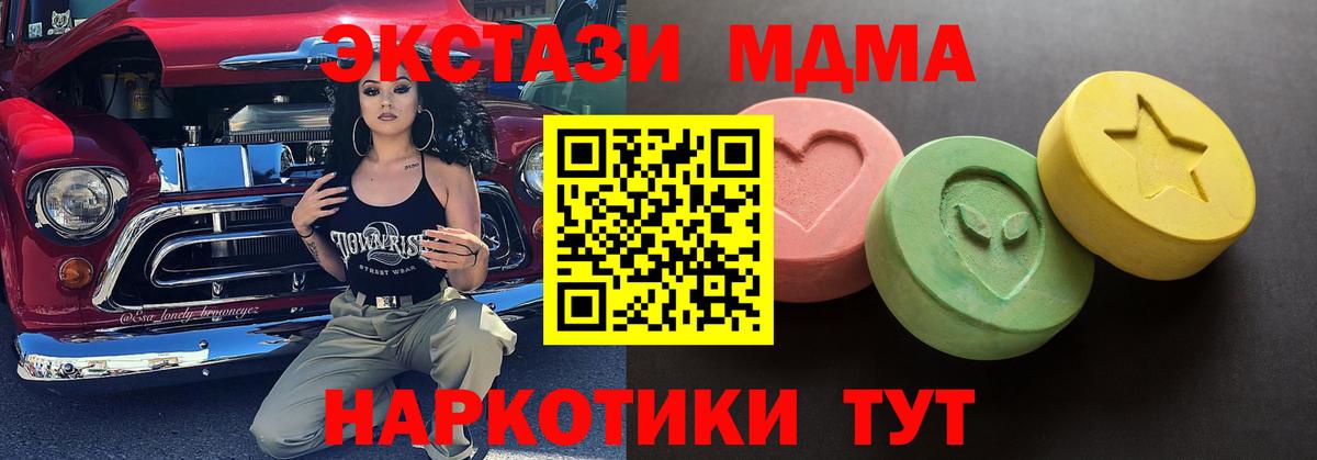 Экстази Cube Кимовск