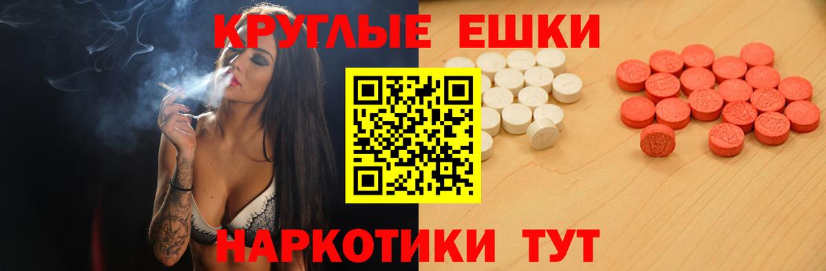 Кимовск  Ecstasy диски  Вход с VPN  маркетплейс телеграм  ЭКСТАЗИ Дубай 
