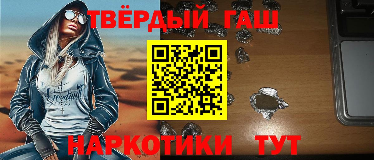 Кимовск  Вход с VPN  Героин  Канабис  Цена  Вейп ТГК  ГАШИШ  Меф МЯУ МЯУ  Меф МЯУ МЯУ   Кокаин  МЕТ 