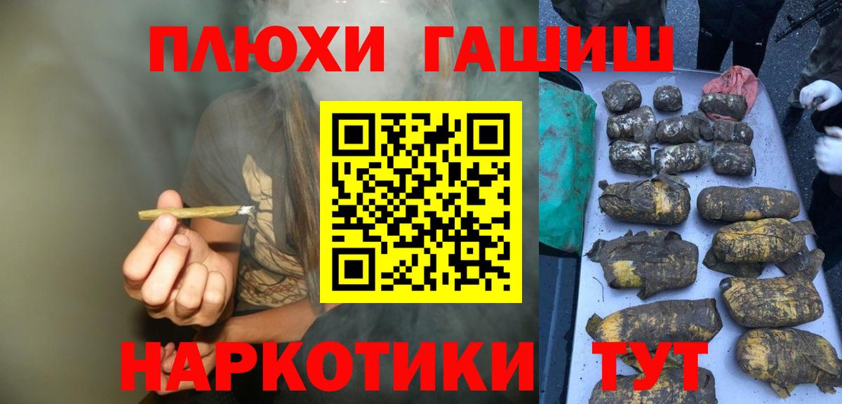 Гашиш ice o lator  Вход с VPN  Кимовск  ГАШИШ hashish 