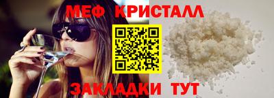 соль ск Конаково