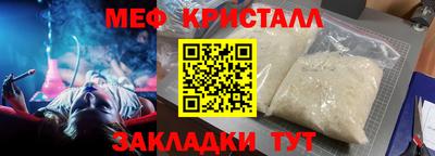 соль ск Конаково