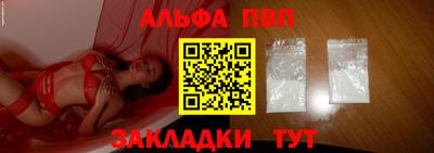 мефедрон Комсомольск-на-Амуре