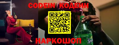 синтетический гашиш Коммунар