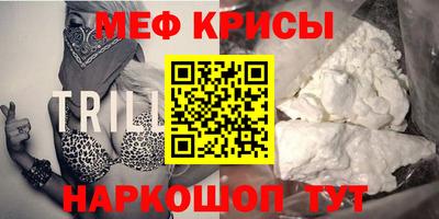 мефедрон Комсомольск-на-Амуре