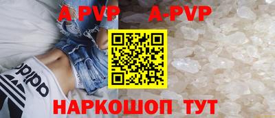 мефедрон Комсомольск-на-Амуре