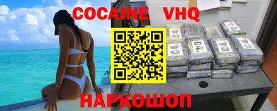 мефедрон Комсомольск-на-Амуре