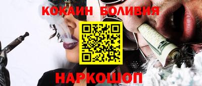 соль ск Конаково