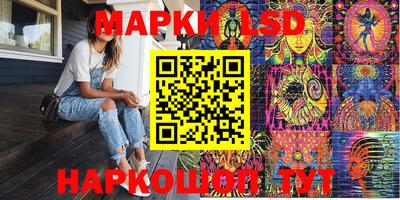 синтетический гашиш Коммунар