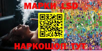 мефедрон Комсомольск-на-Амуре