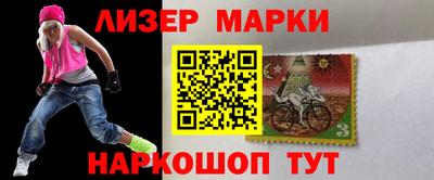 мефедрон Комсомольск-на-Амуре