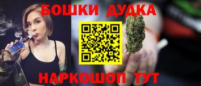 синтетический гашиш Коммунар