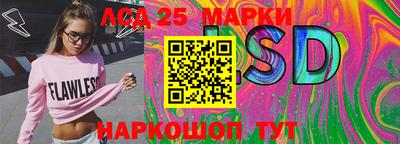 соль ск Конаково