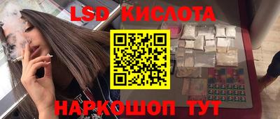 соль ск Конаково