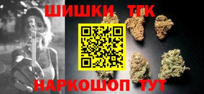 мефедрон Комсомольск-на-Амуре