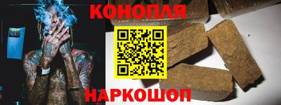 синтетический гашиш Коммунар