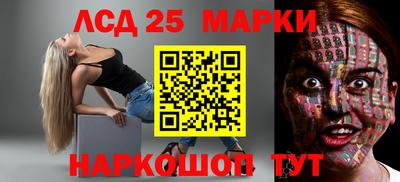 синтетический гашиш Коммунар