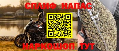 мефедрон Комсомольск-на-Амуре