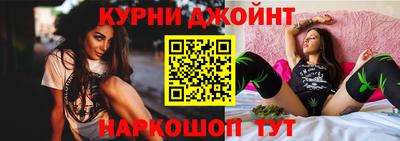 синтетический гашиш Коммунар