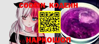 мефедрон Комсомольск-на-Амуре