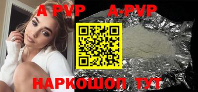мефедрон Комсомольск-на-Амуре
