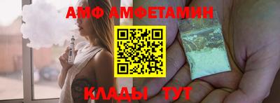 мефедрон Комсомольск-на-Амуре