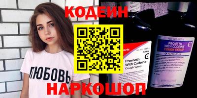 синтетический гашиш Коммунар