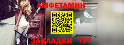 мефедрон Комсомольск-на-Амуре