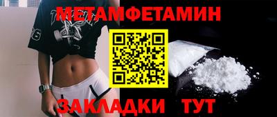 соль ск Конаково