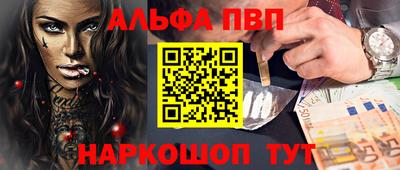 соль ск Конаково