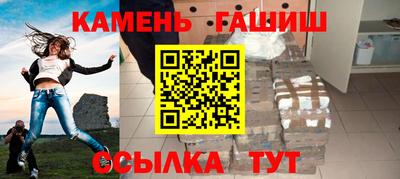 синтетический гашиш Коммунар