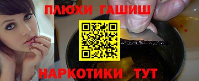 мефедрон Комсомольск-на-Амуре