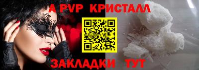 мефедрон Комсомольск-на-Амуре