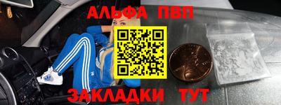 синтетический гашиш Коммунар