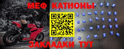 мефедрон Комсомольск-на-Амуре