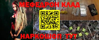 синтетический гашиш Коммунар