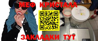 соль ск Конаково