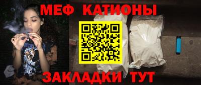 мефедрон Комсомольск-на-Амуре