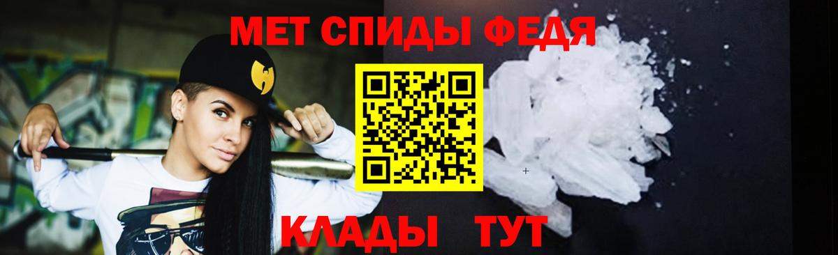 Метамфетамин Methamphetamine Кимовск