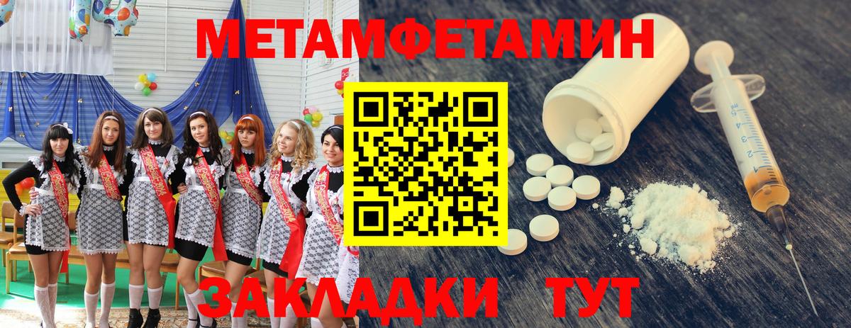Первитин витя  Вход с VPN  Кимовск 