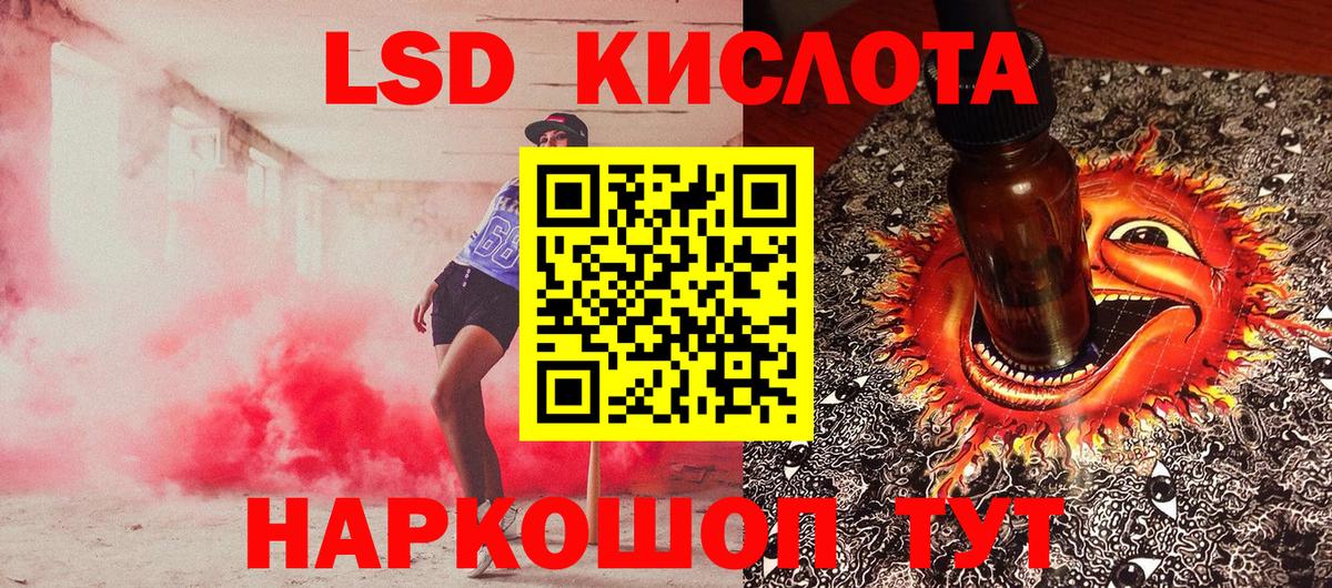 Марки N-bome 1500мкг Кимовск