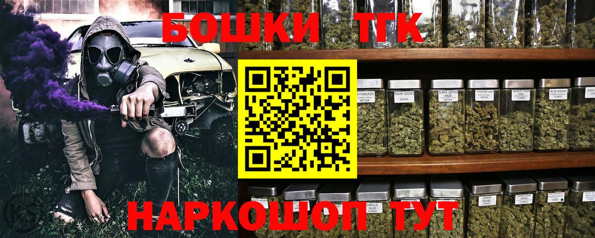 Канабис планчик  Шишки марихуана планчик  Кимовск  МАРИХУАНА тримм  Вход с VPN 
